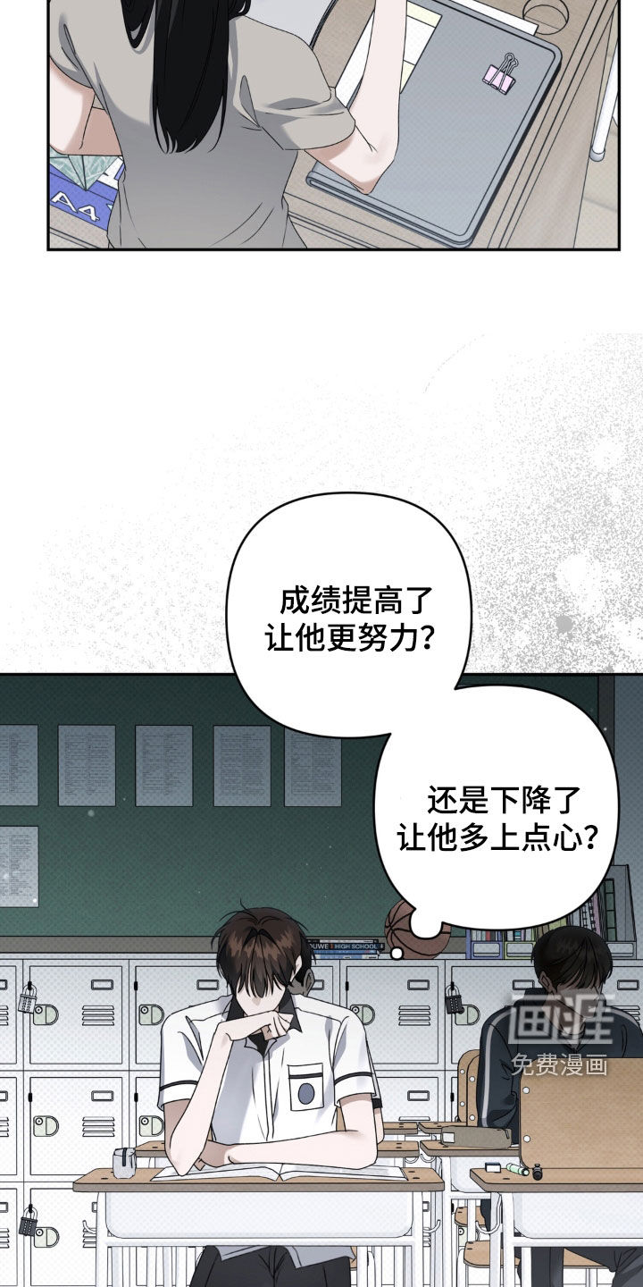 第127话13