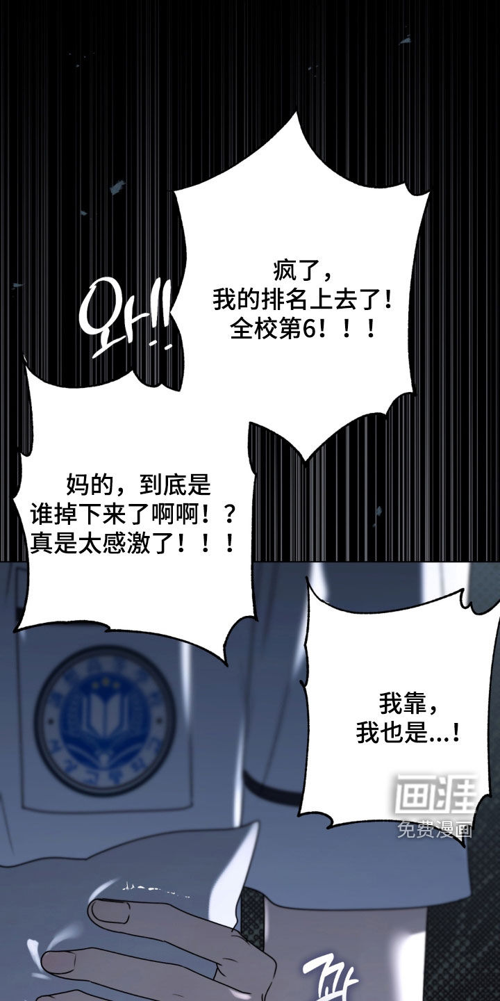 第127话8