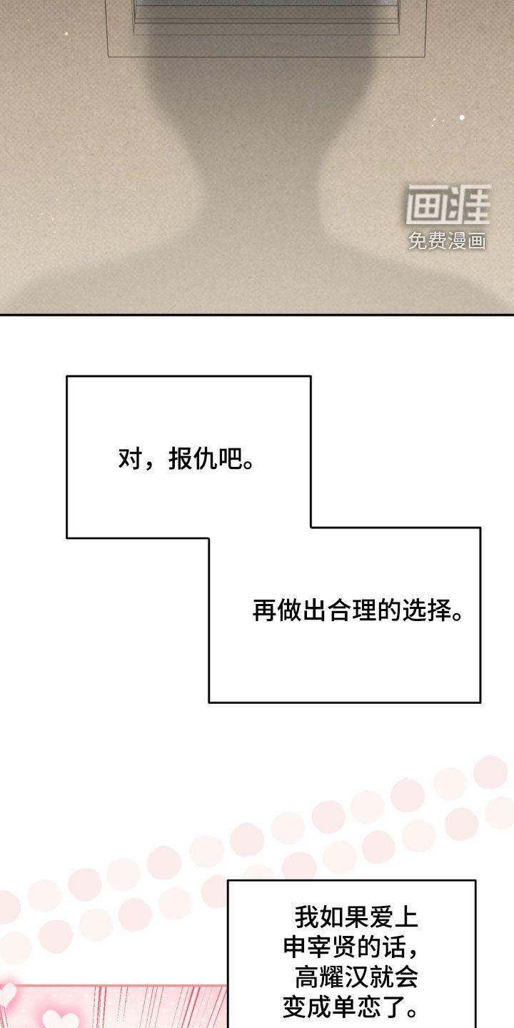 第127话20