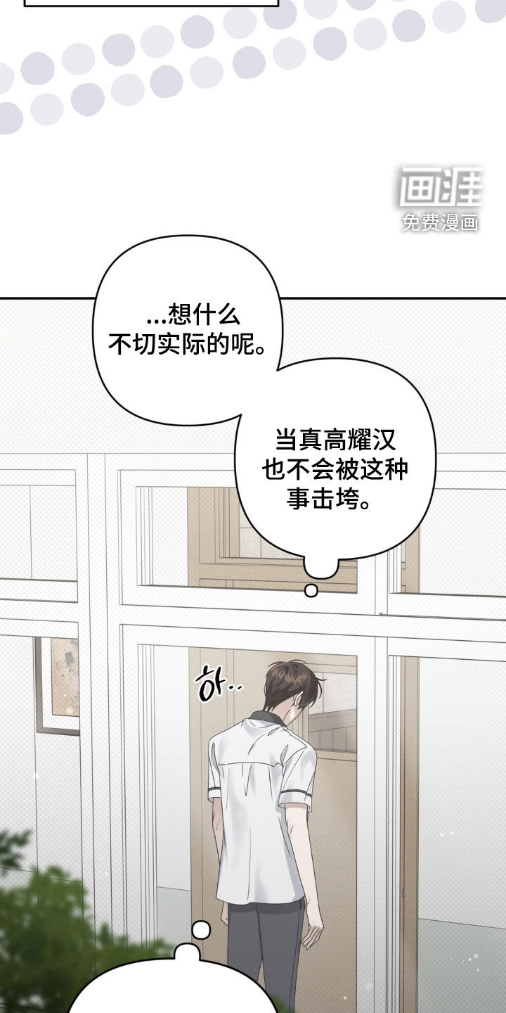 第127话22