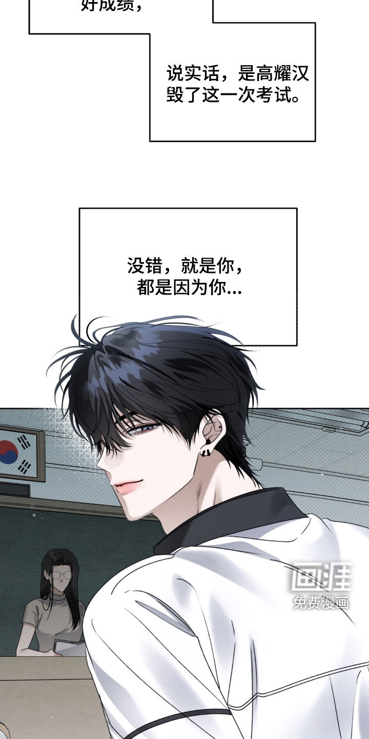 第127话11