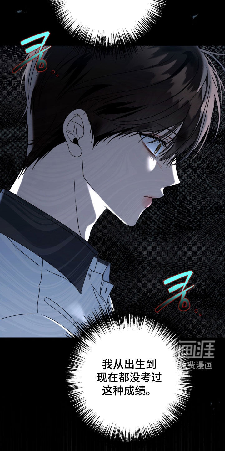 第127话7