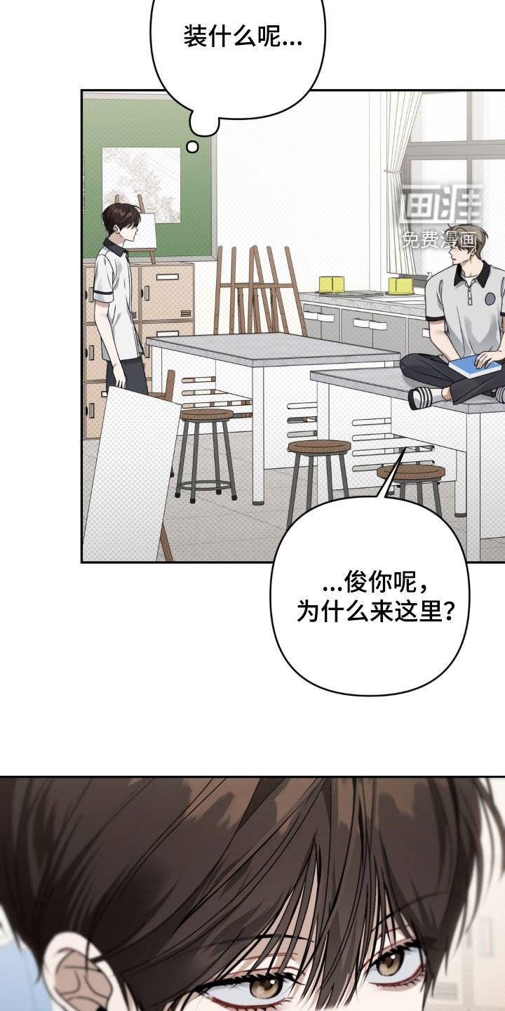 第127话28
