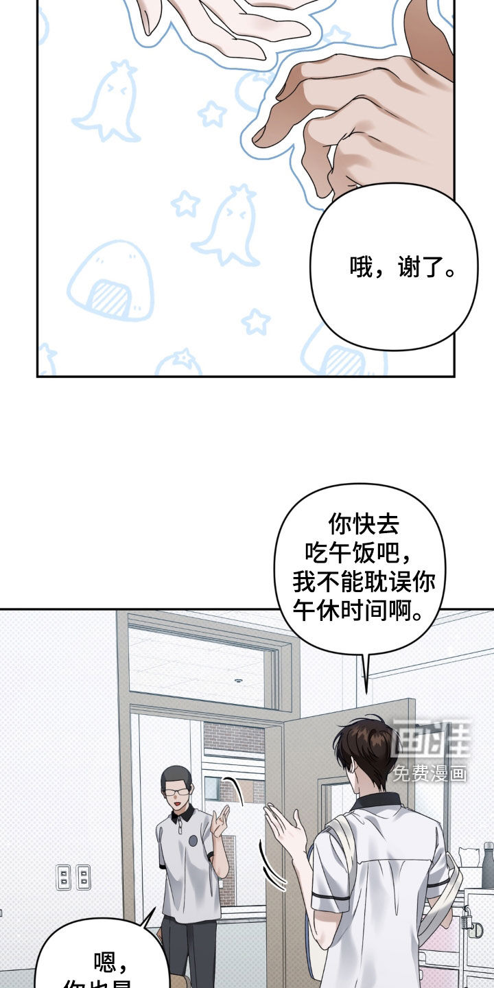 第126话5