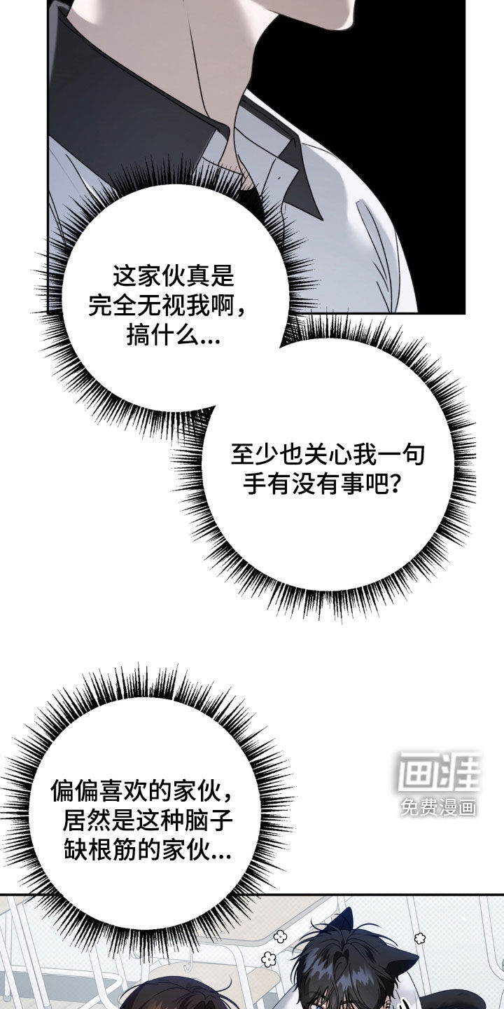 第126话11