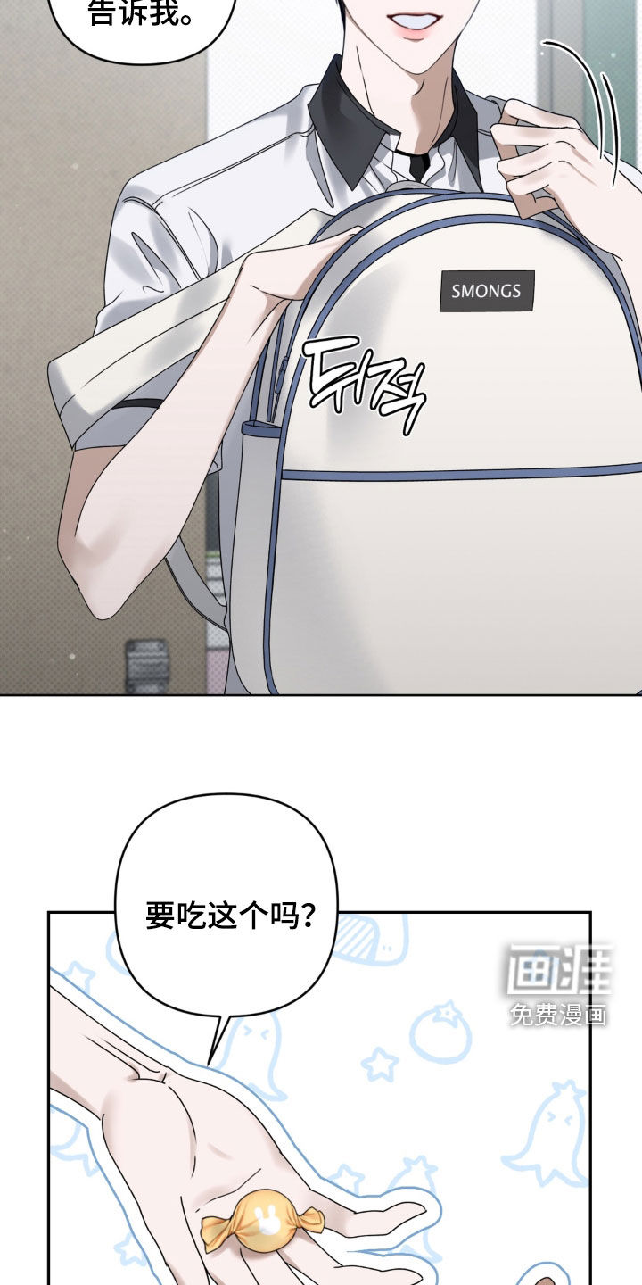 第126话4