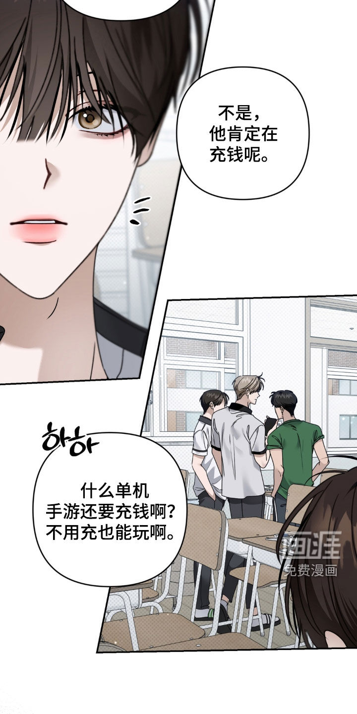 第126话13