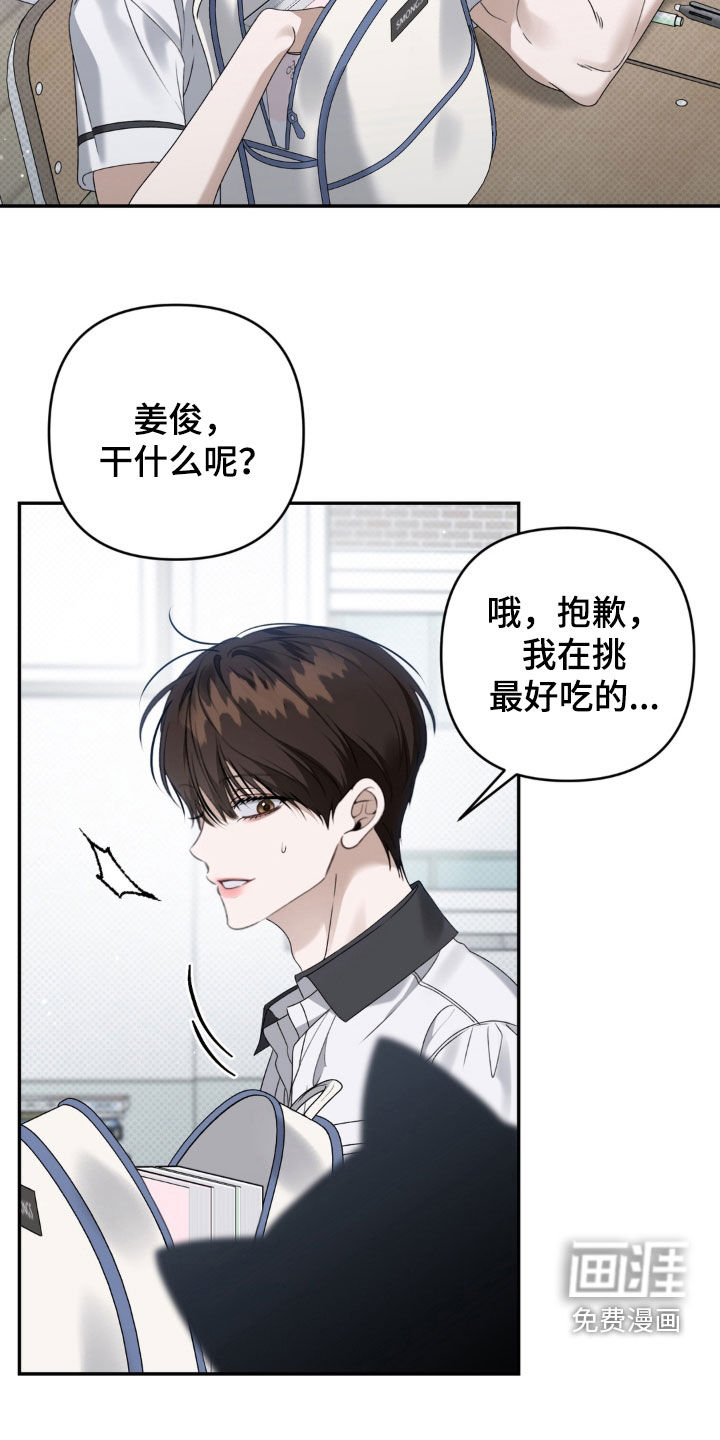 第126话16