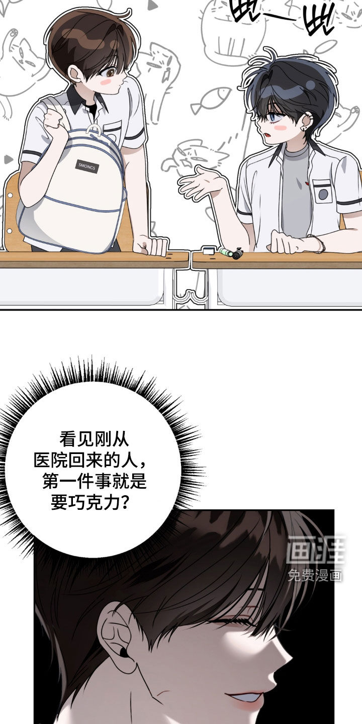 第126话10