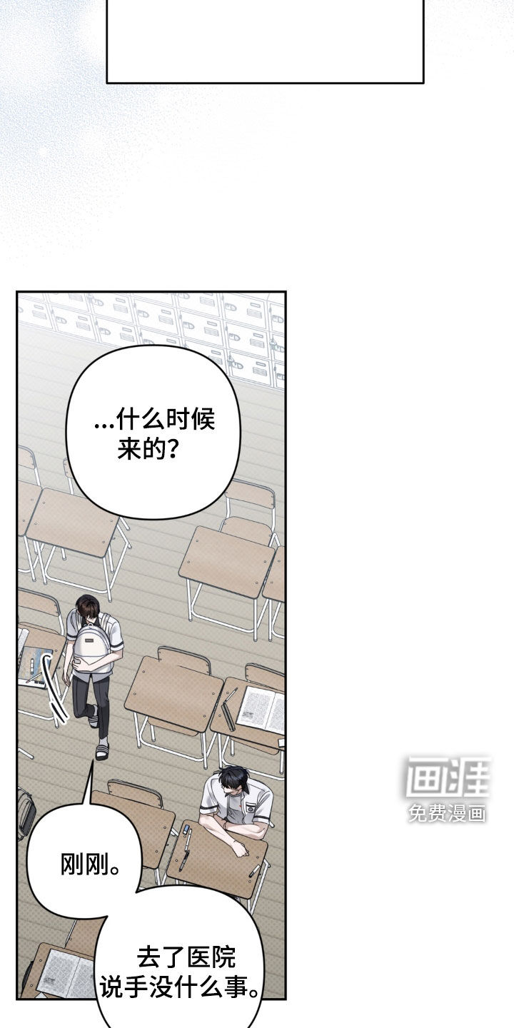 第126话8