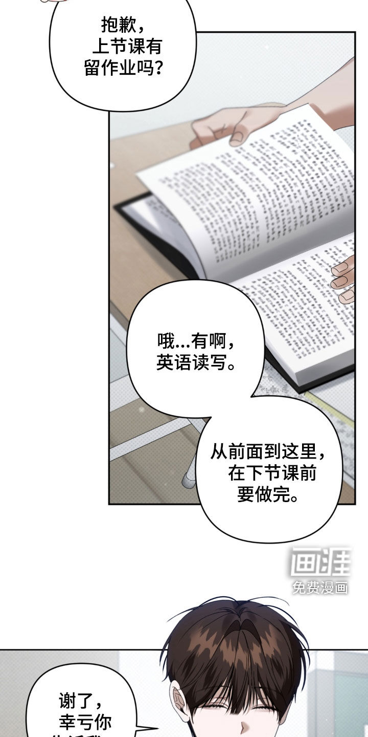 第126话3