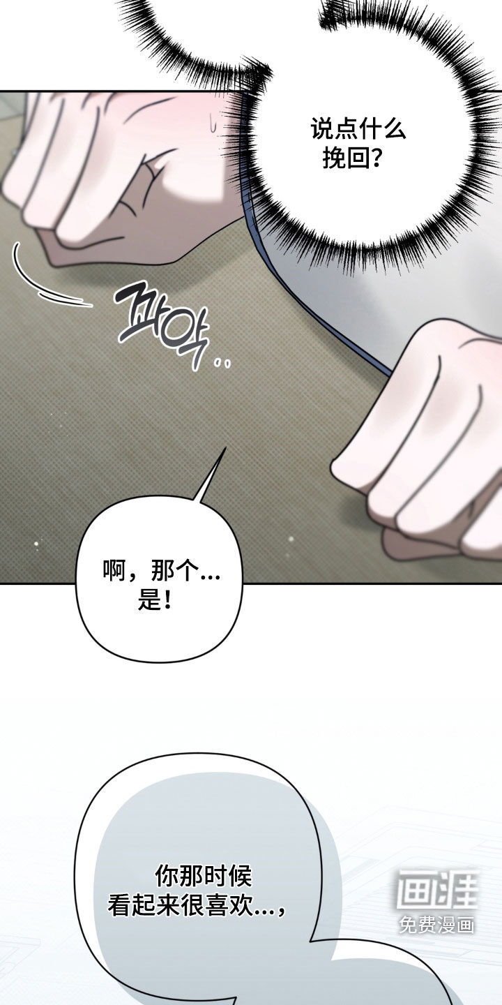 第126话22