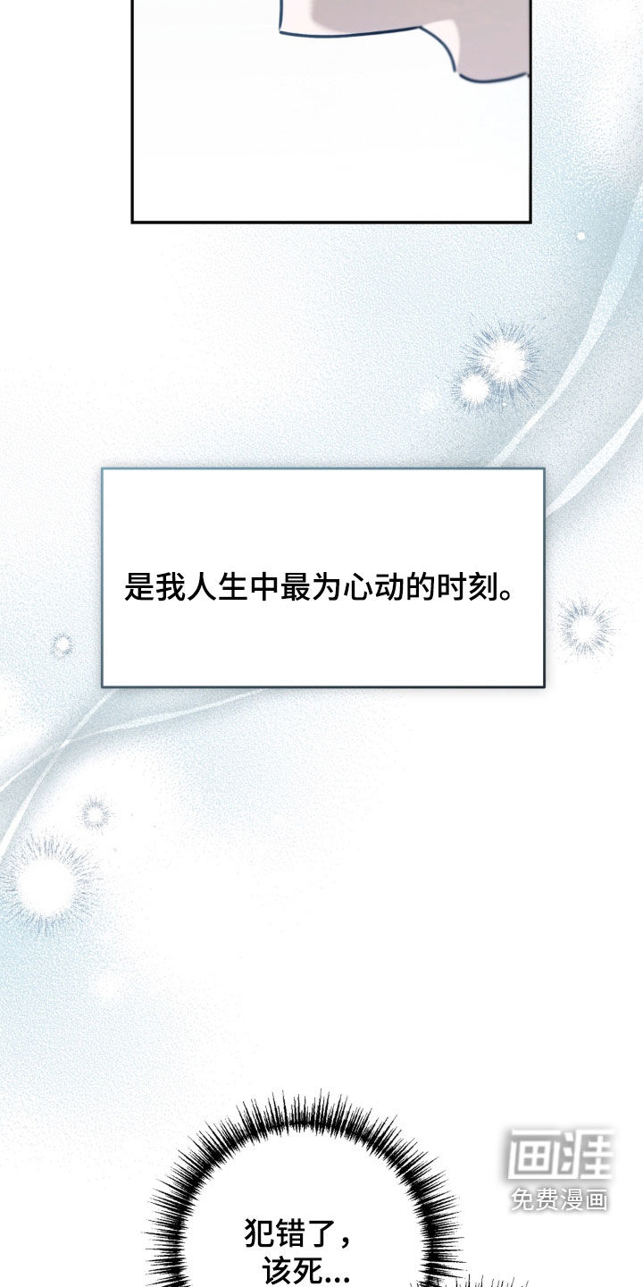 第126话21