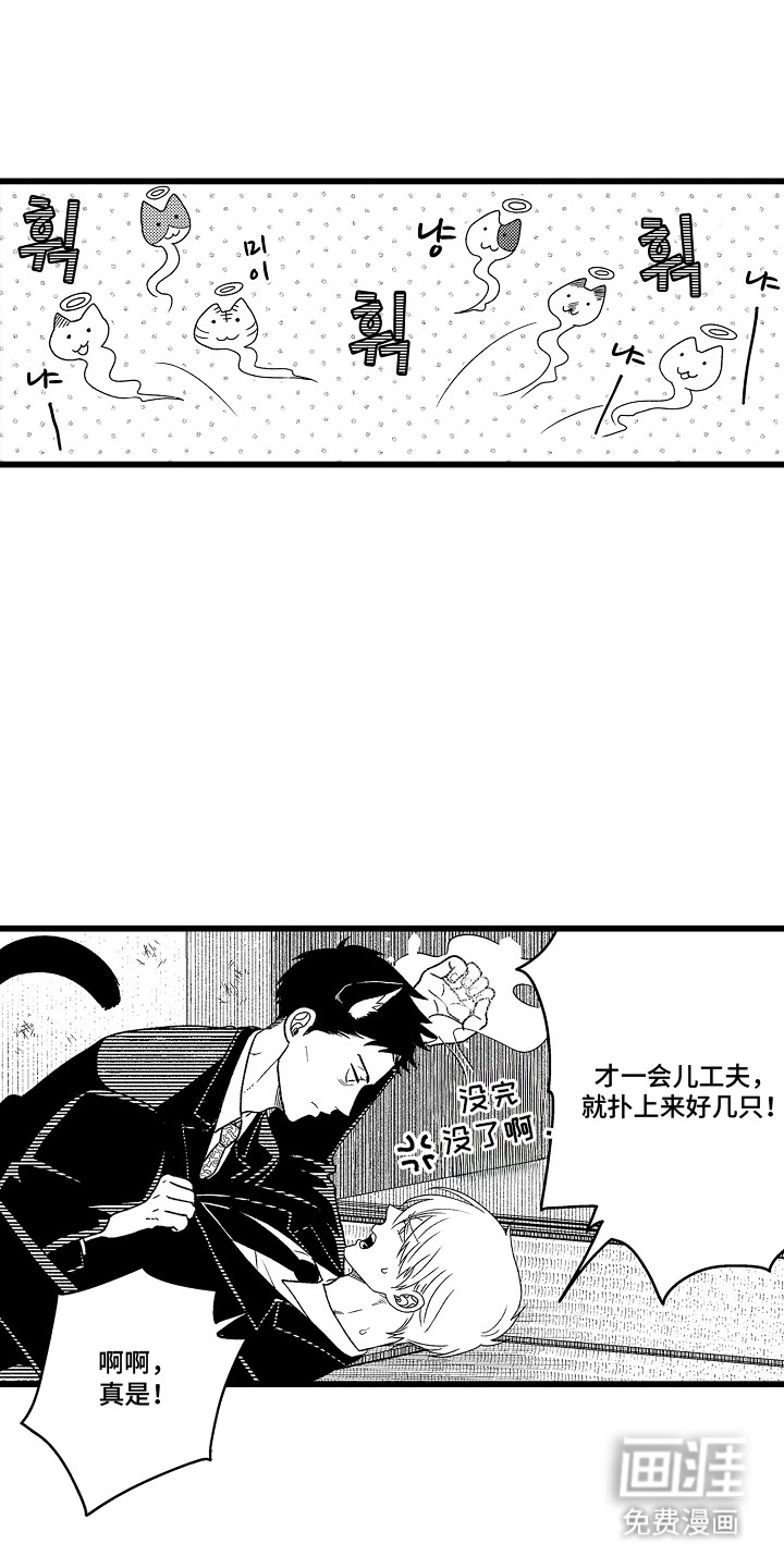 第17话2