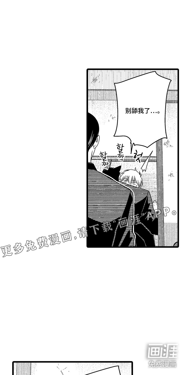 第17话3