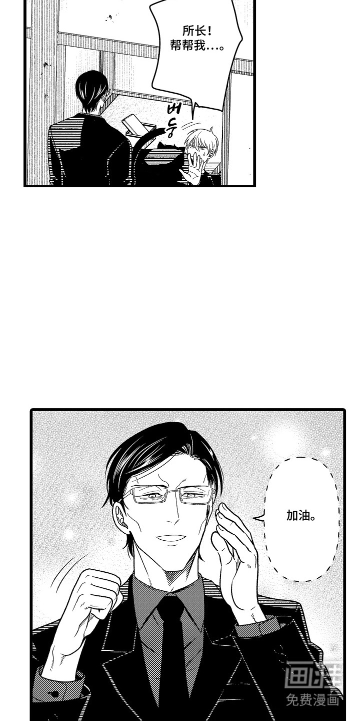 第17话4