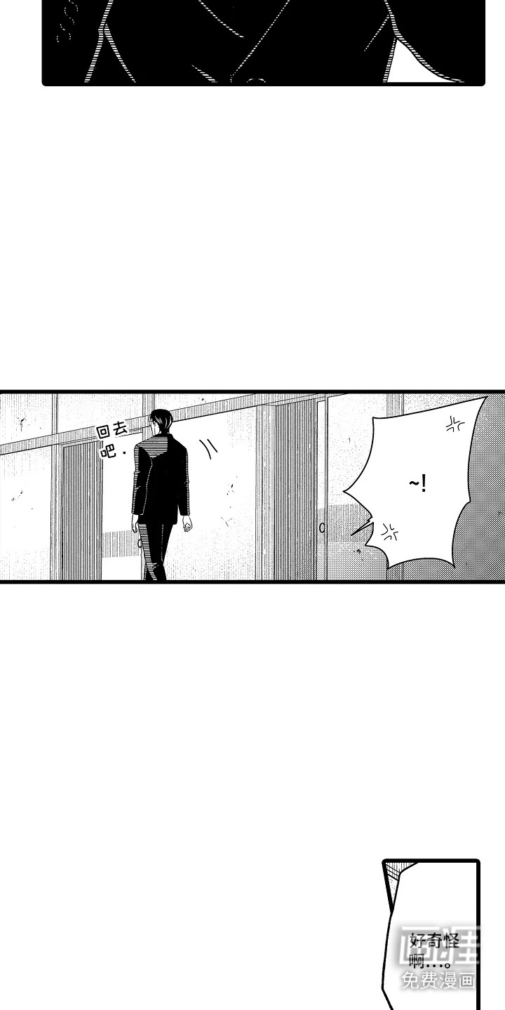第17话5