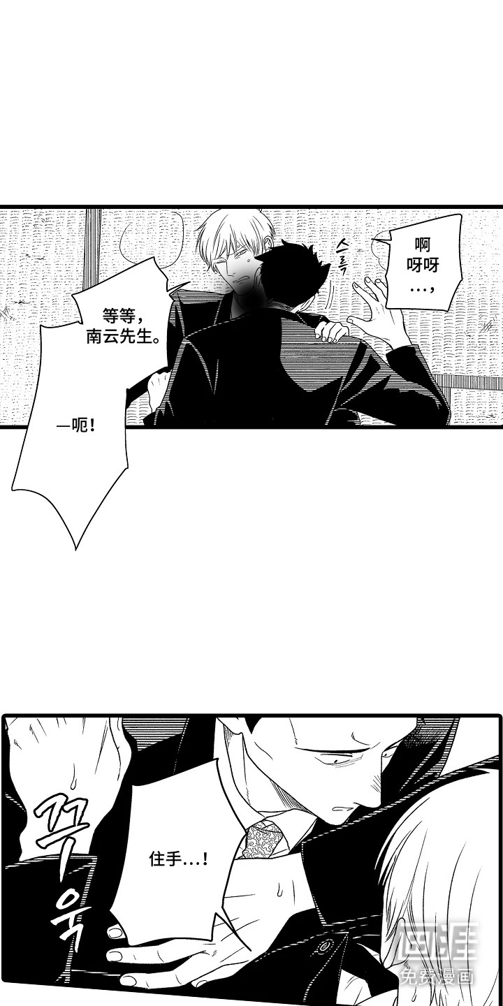第16话11