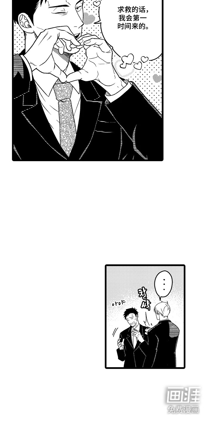 第16话2