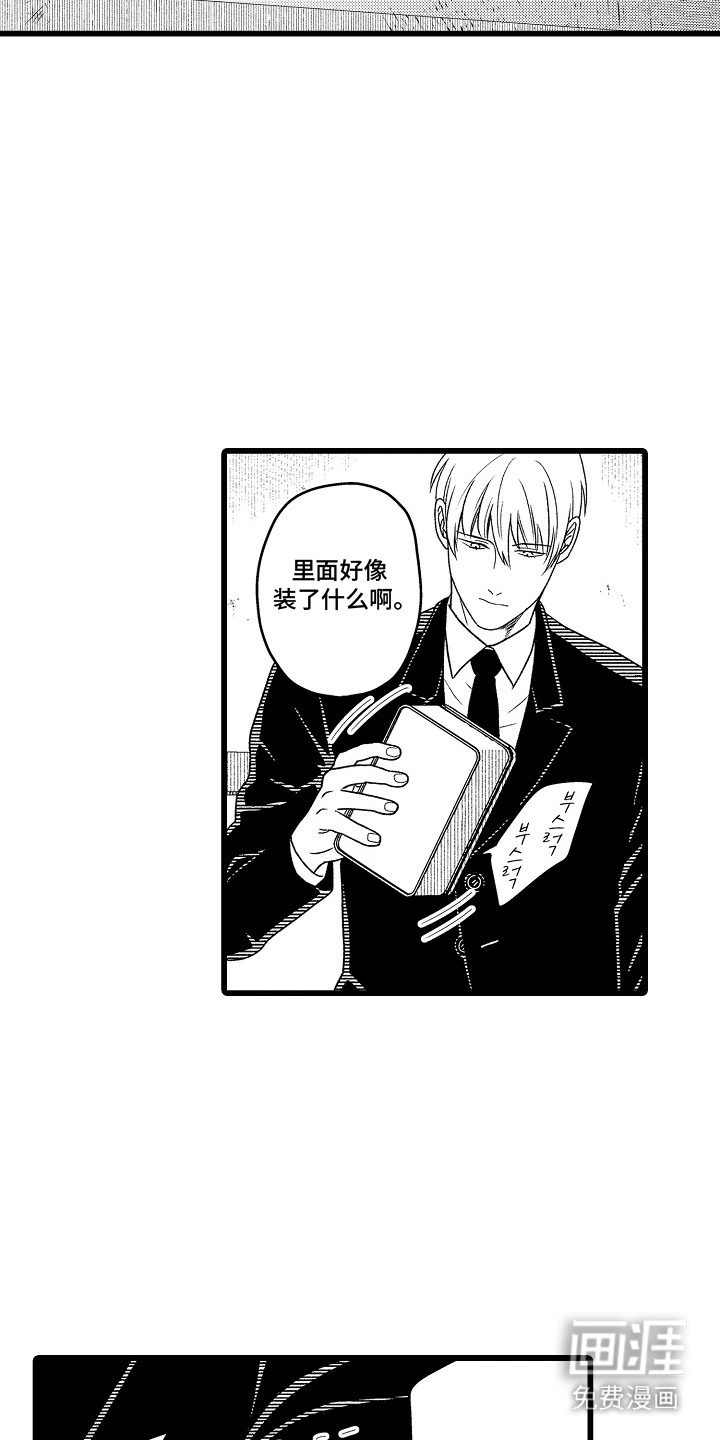 第16话5