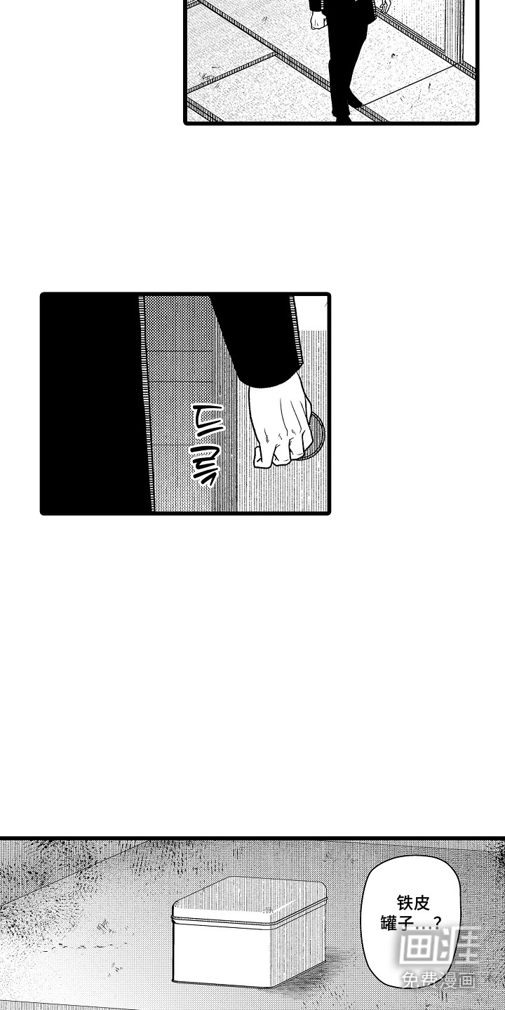 第16话4