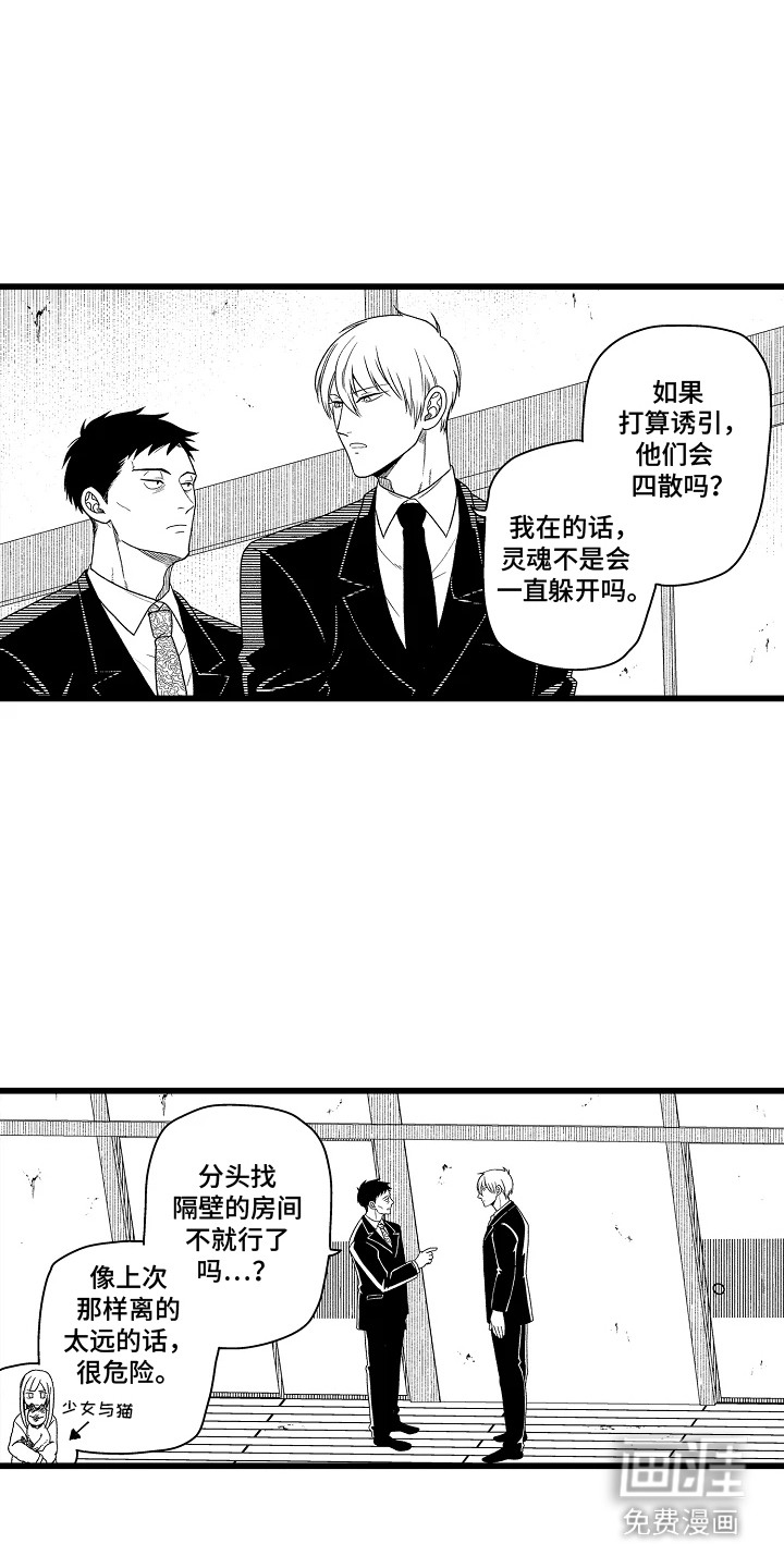 第16话0