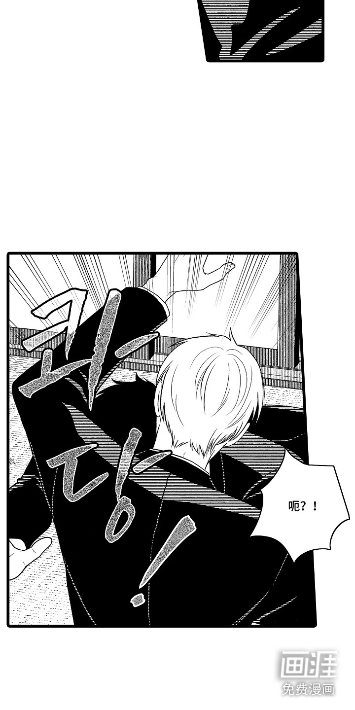 第16话10