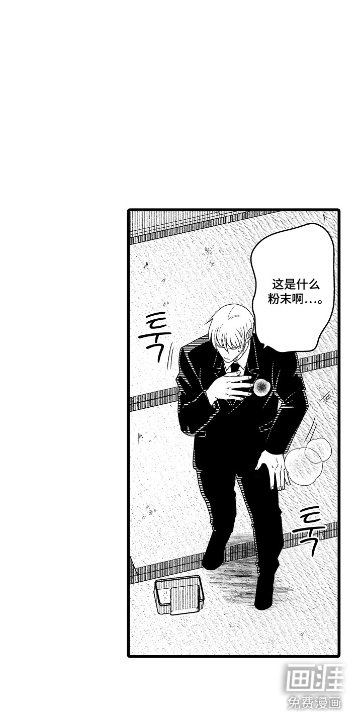 第16话7