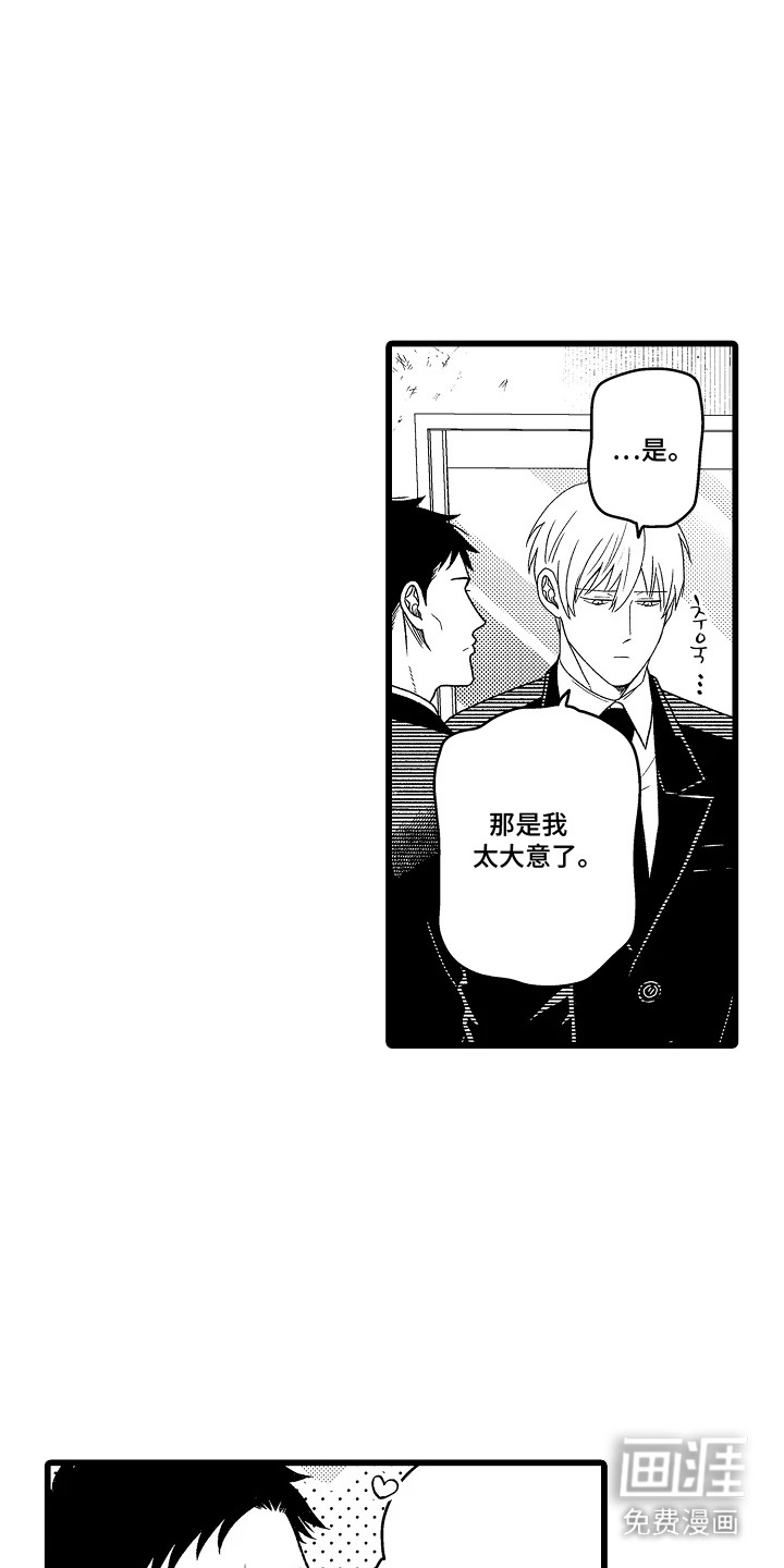 第16话1