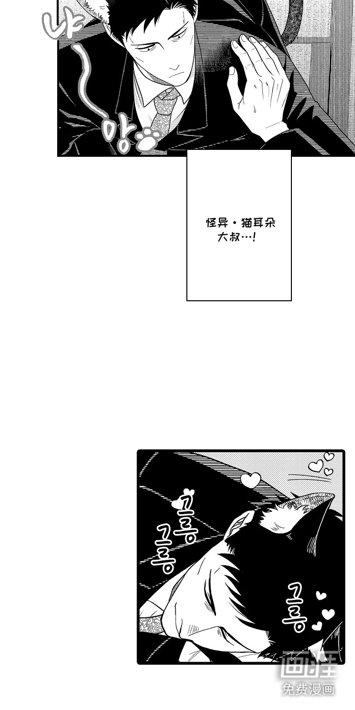 第16话14