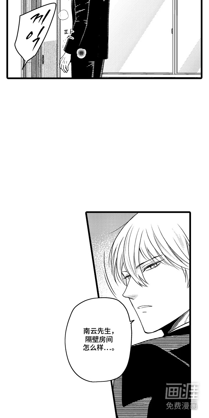 第16话9