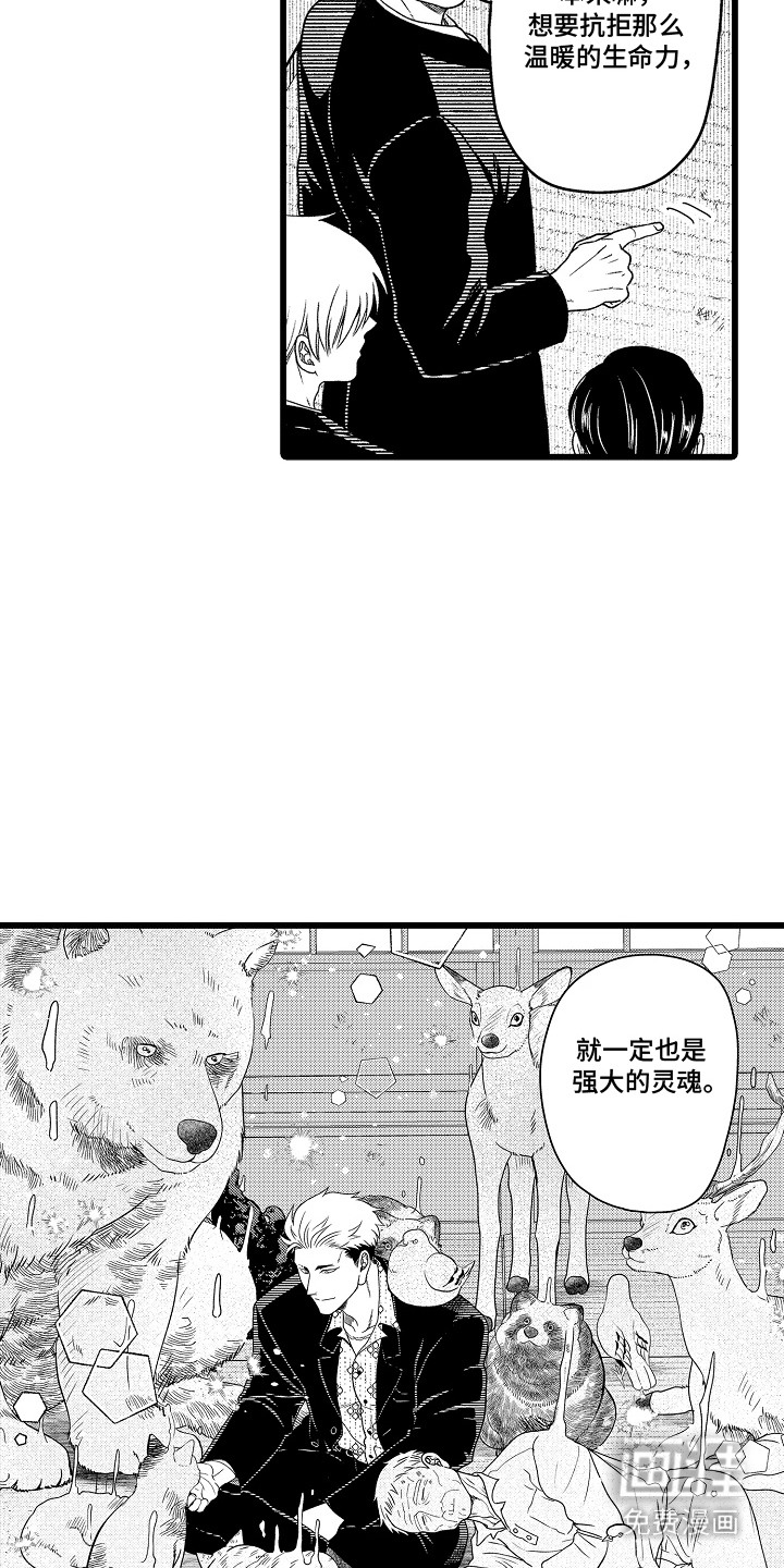 第15话12