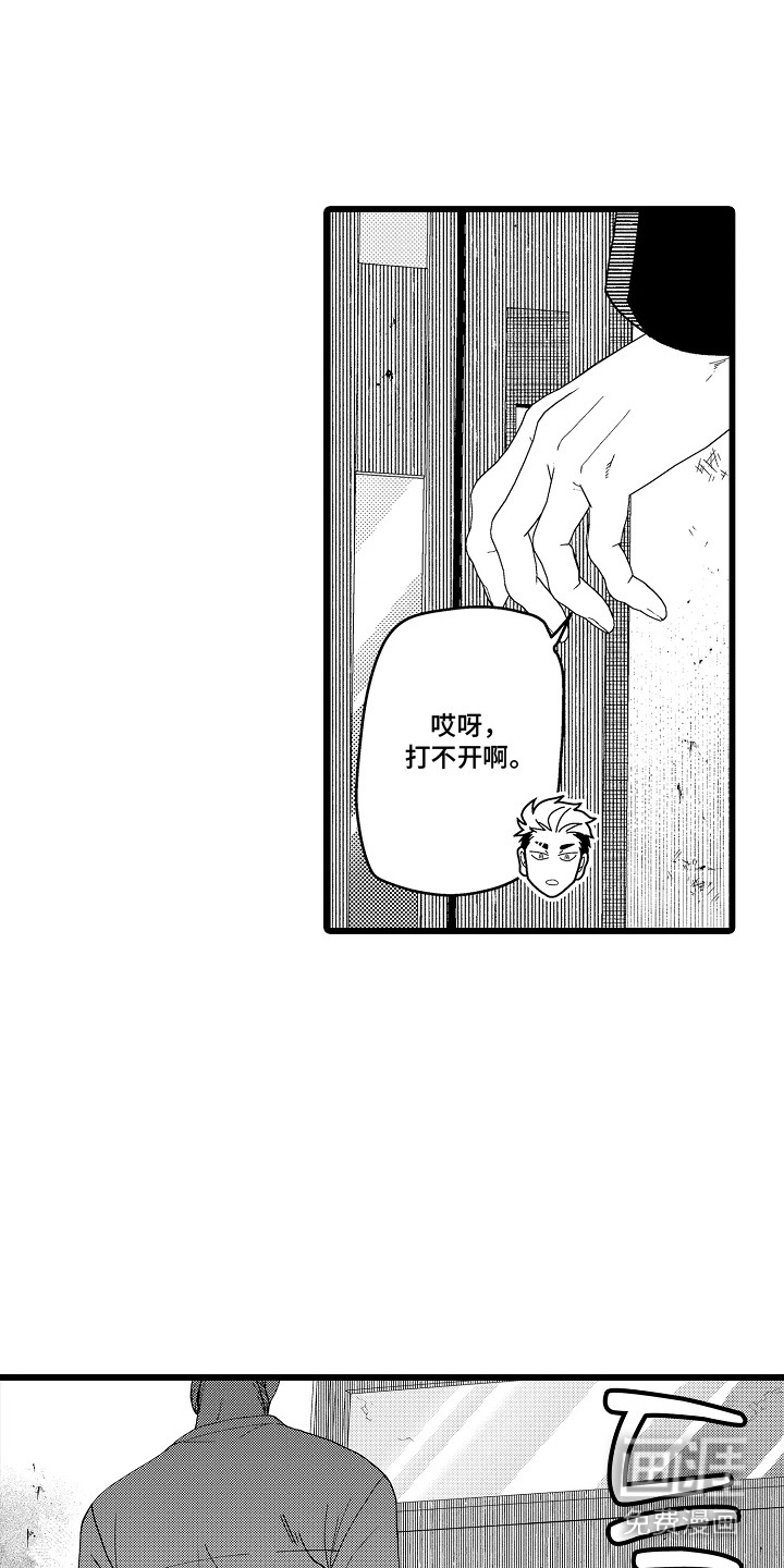 第15话6