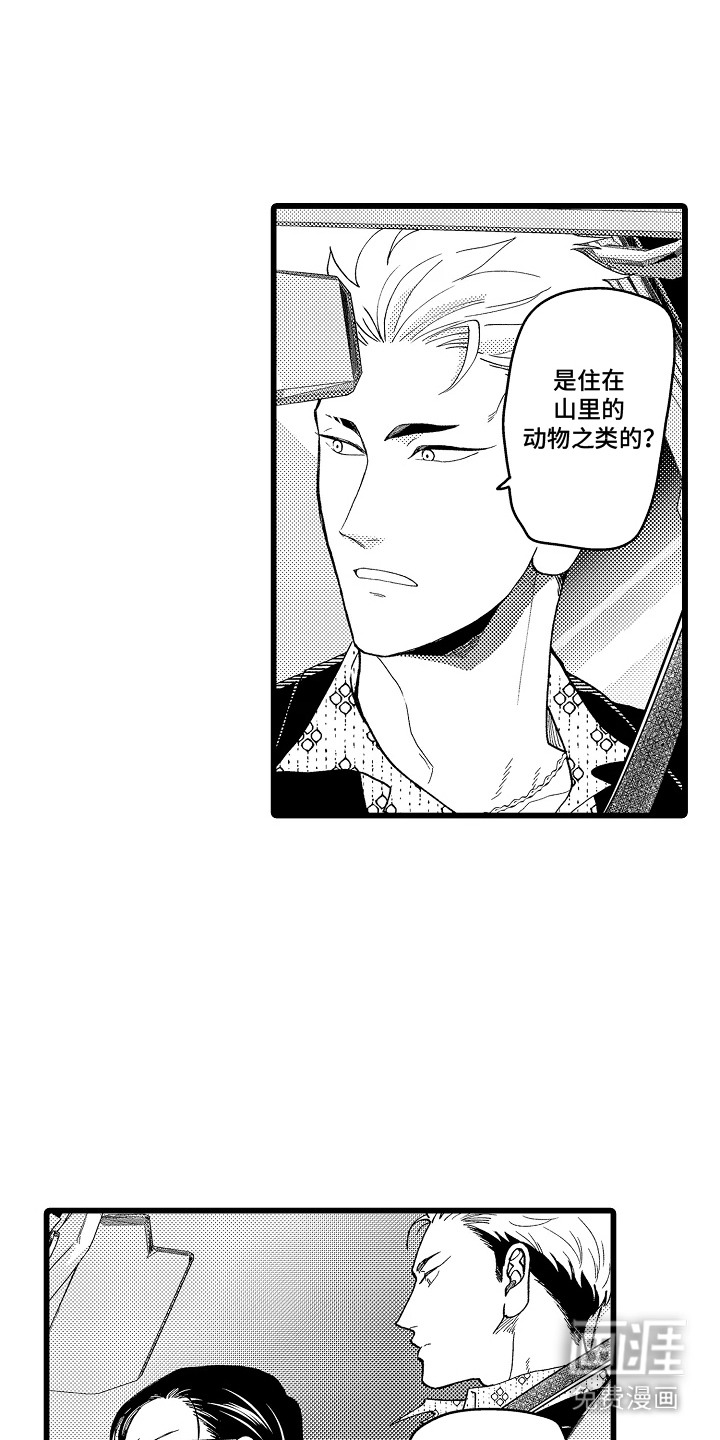 第15话0