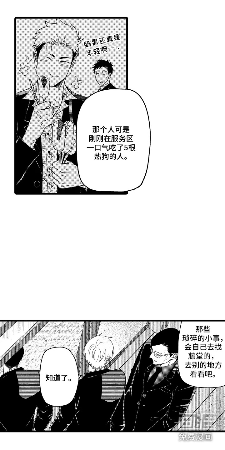 第15话14