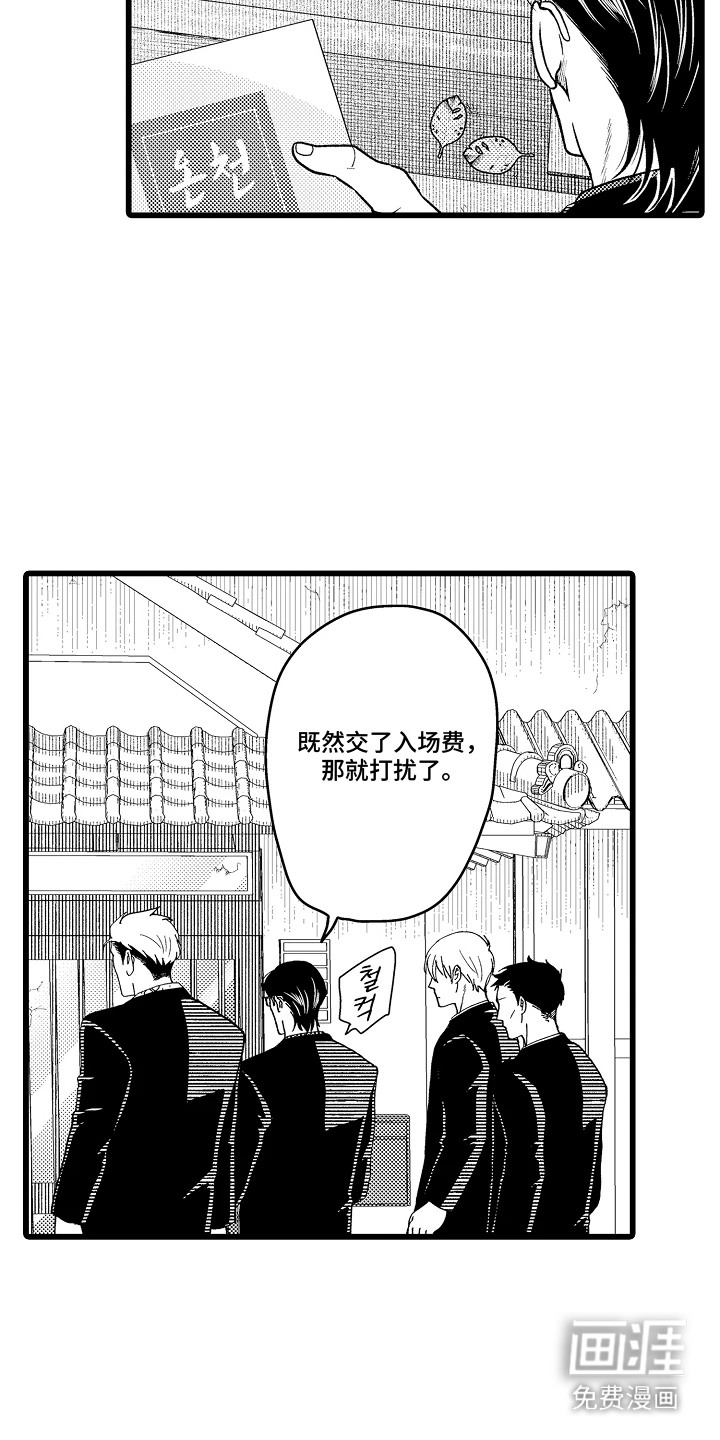 第15话5