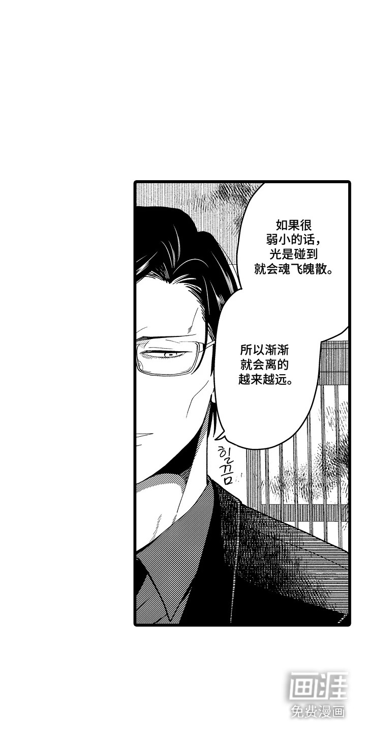 第15话10