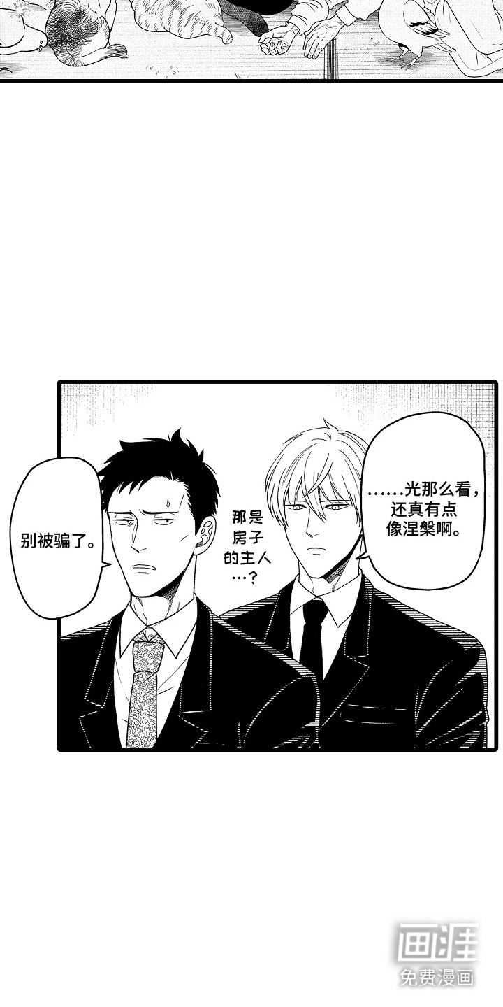 第15话13