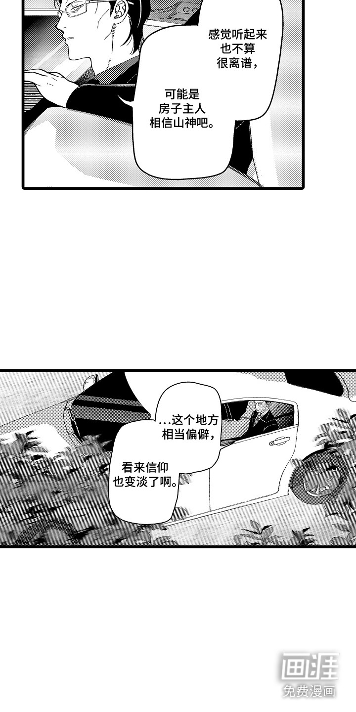 第15话1