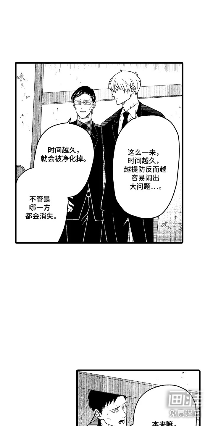 第15话11