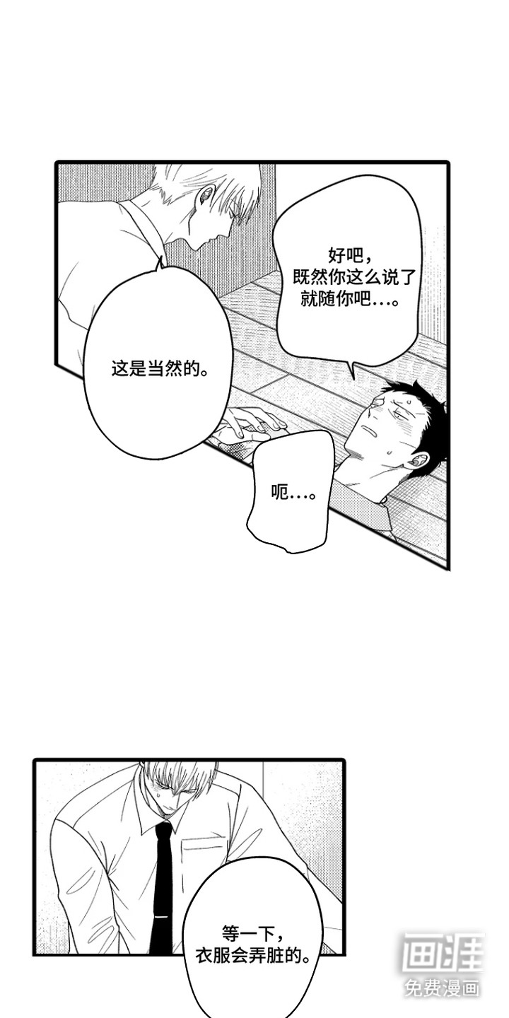 第13话0