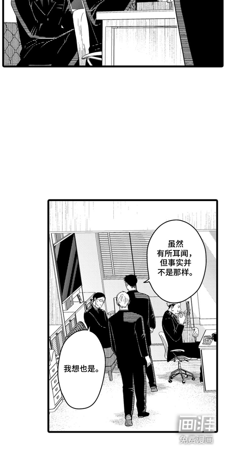 第13话5