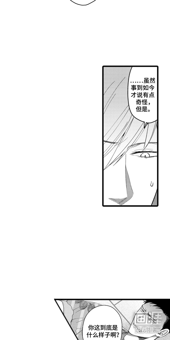 第13话1