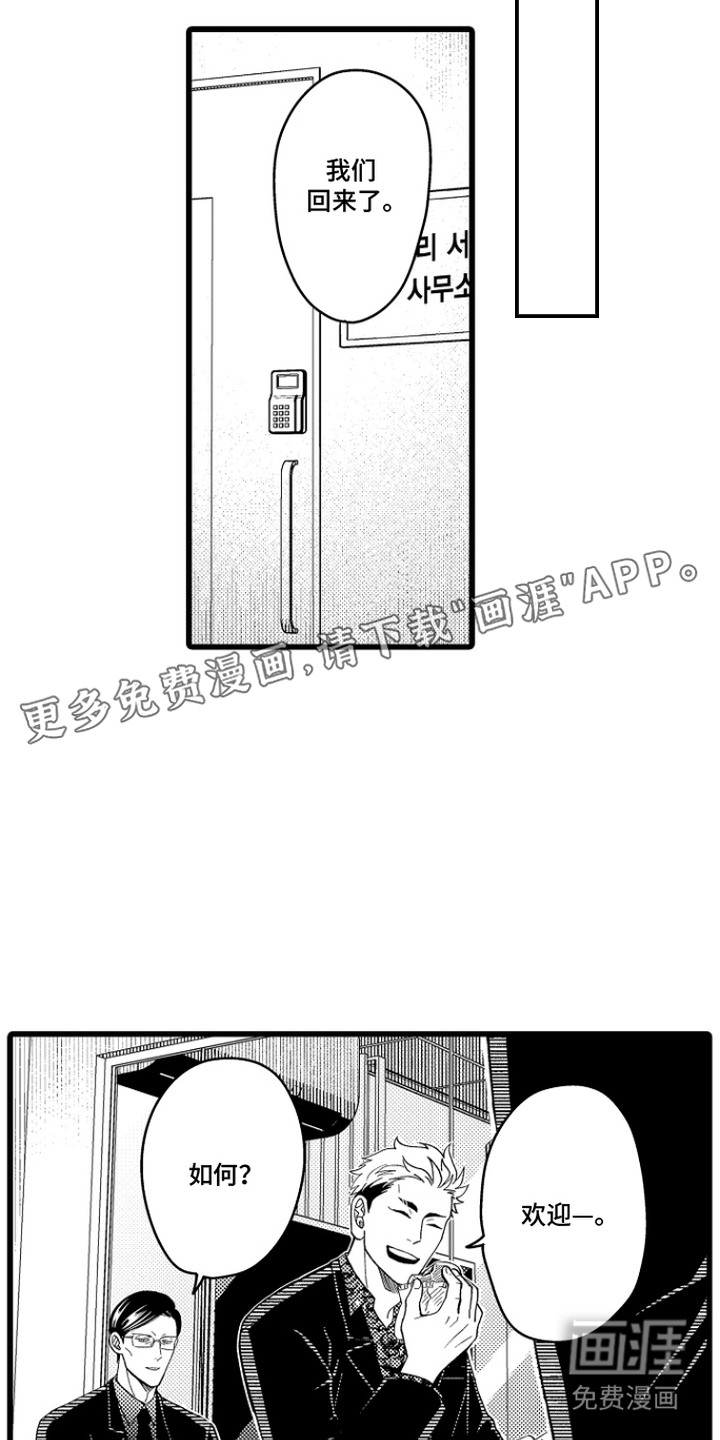 第13话4