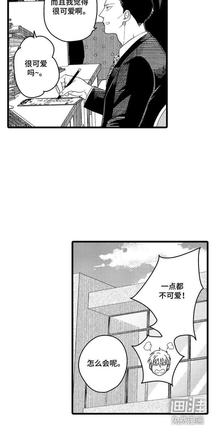 第13话12
