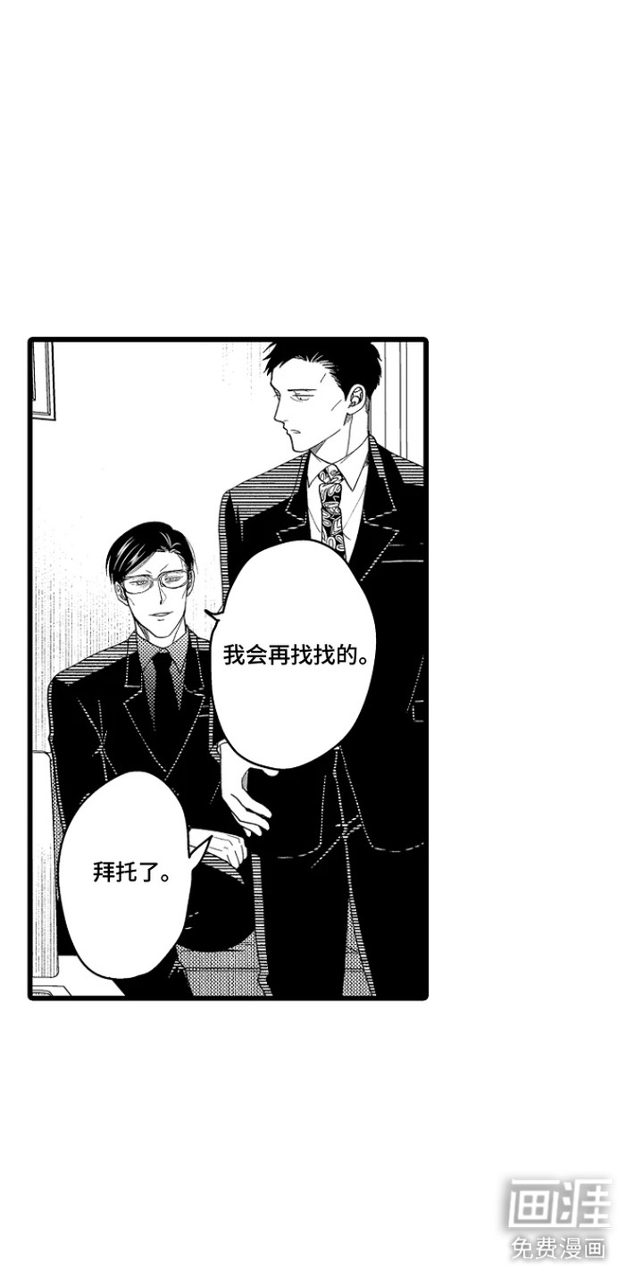 第13话6