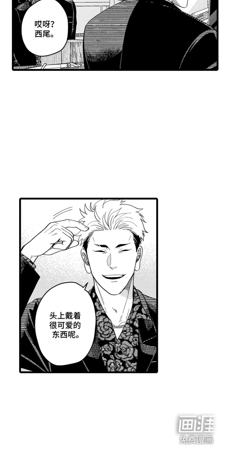第13话9