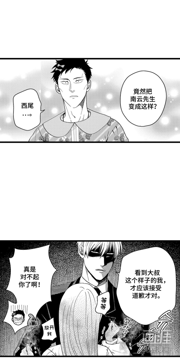 第12话0