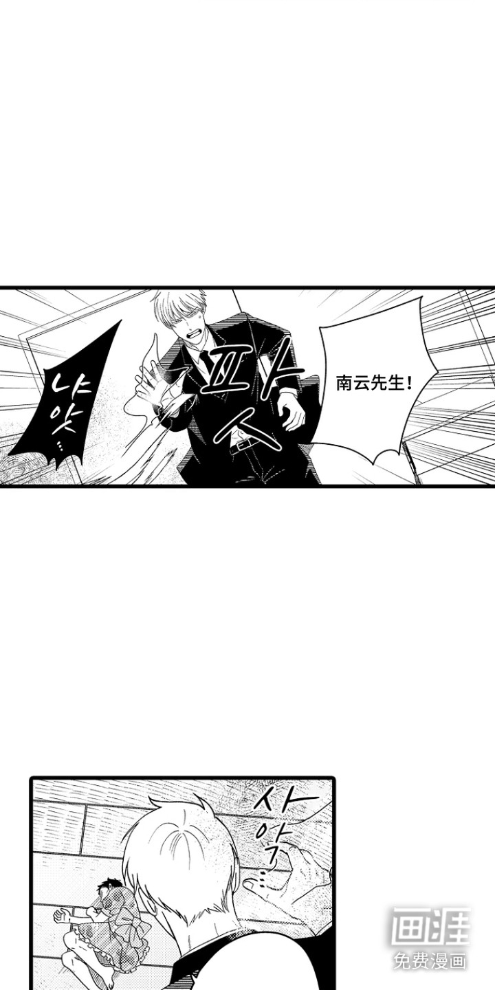 第12话4