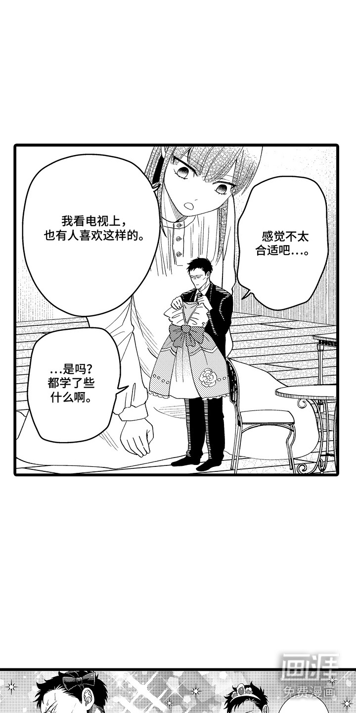 第11话6